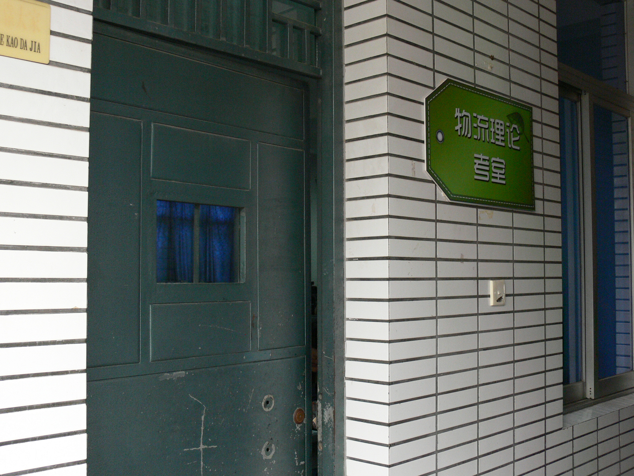 P1210953.JPG