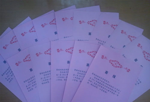 省賽喜報(bào).JPG